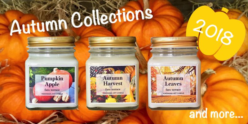 天然キャンドル