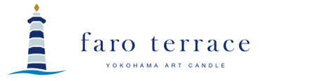 Yokohama Art Candle | faro terrace