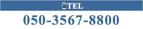 050-3567-8800
